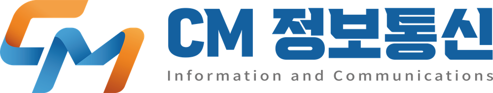 CM 정보통신 — Information and Communications